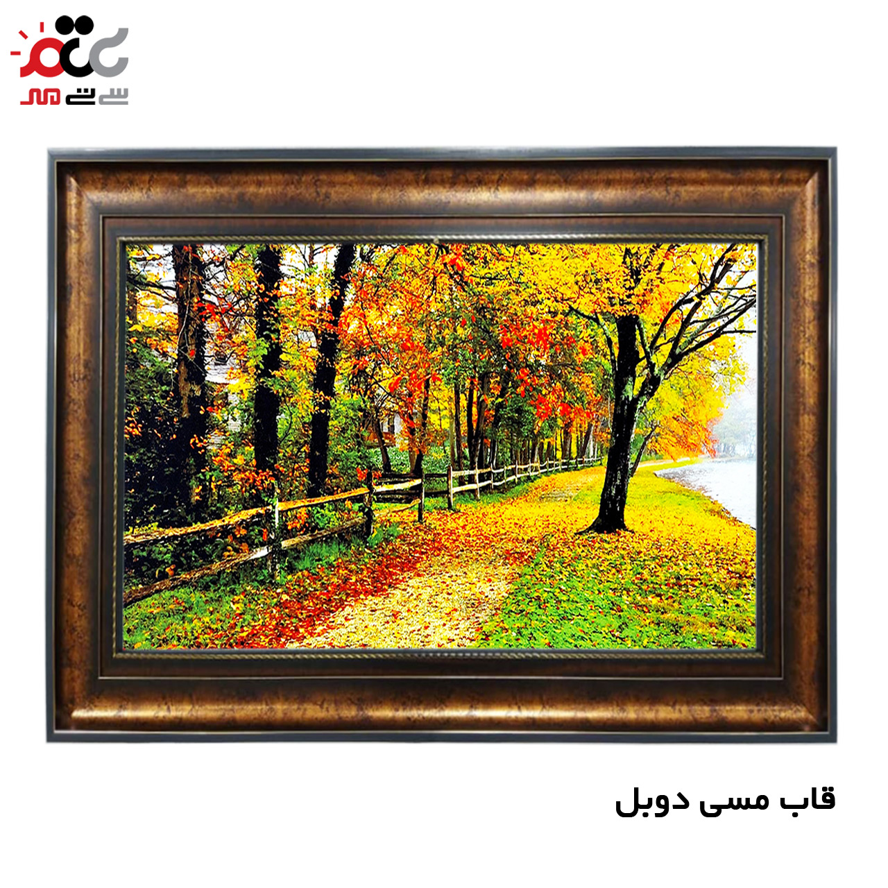 تابلو فرش کاشان