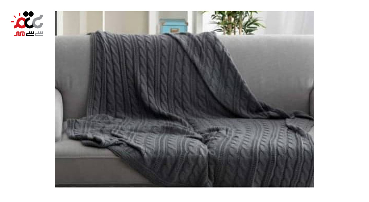 شال مبل بافت ماشینی سایز 160× 200سانتی متری 