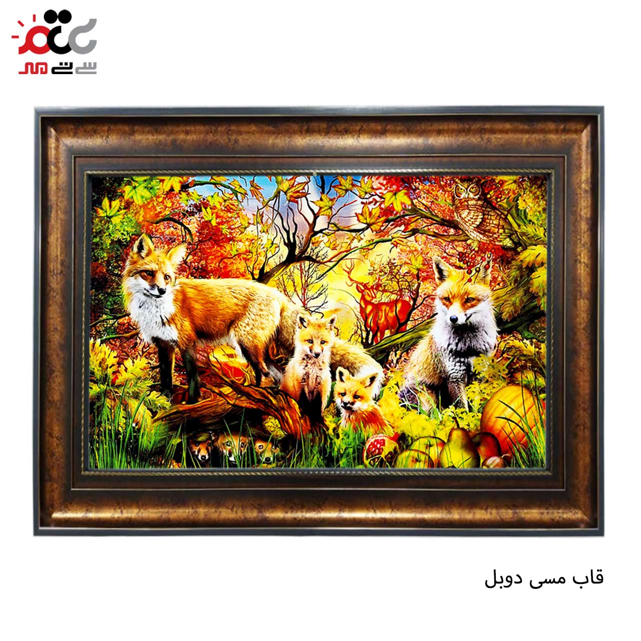 تابلو فرش چاپی طرح روباه کد 14053 سایز 60×40 سانتی متری