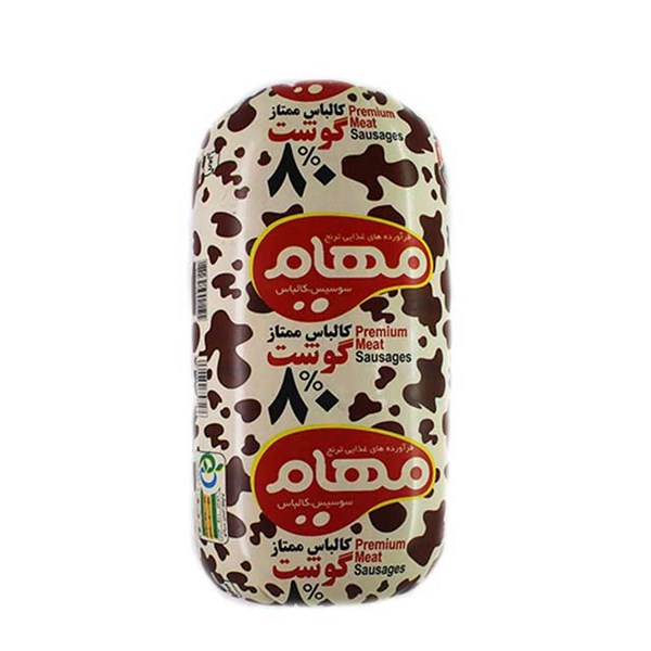 کالباس ممتاز 80% گوشت مهام