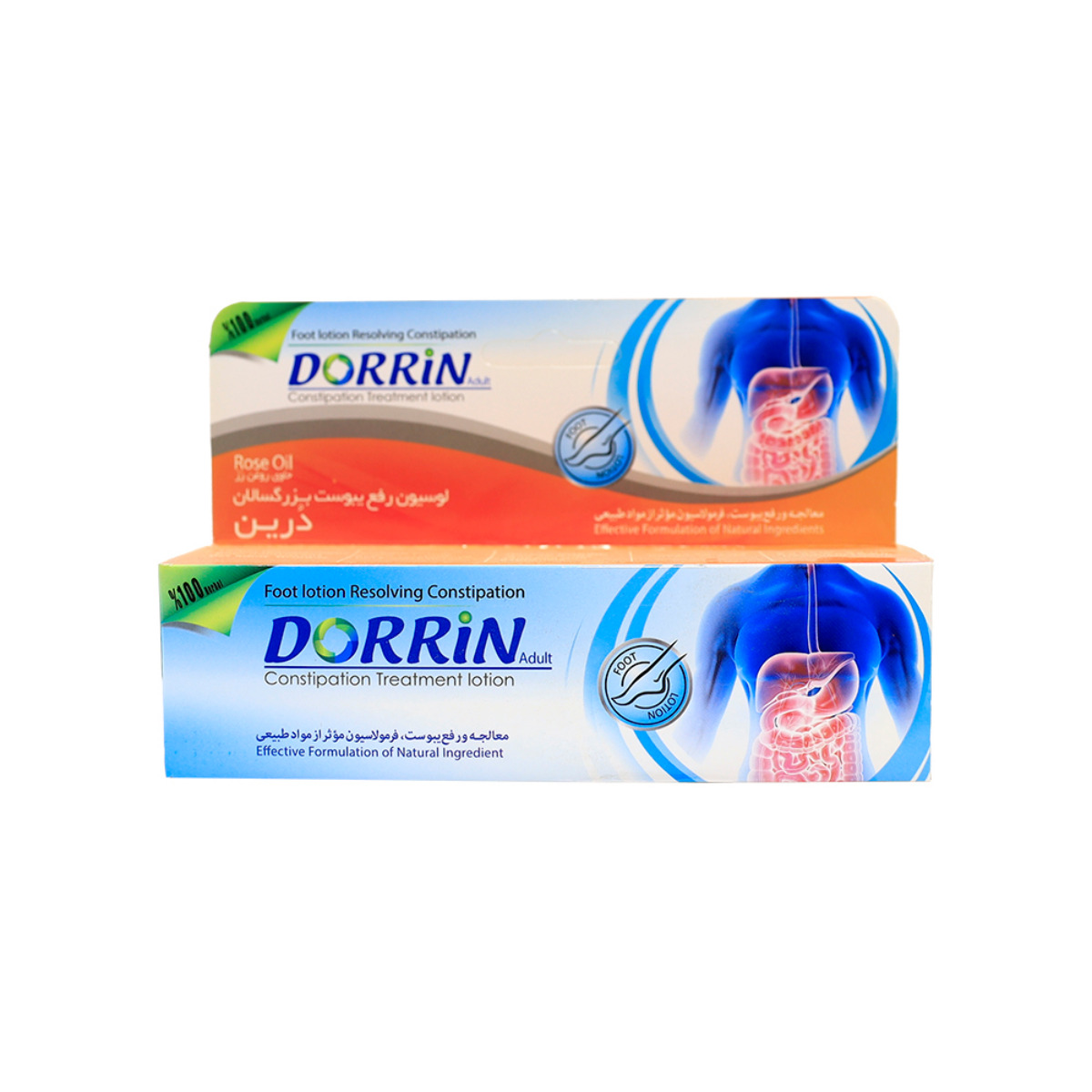 لوسیون رفع یبوست بزرگسالان درین 40 میلی لیتری