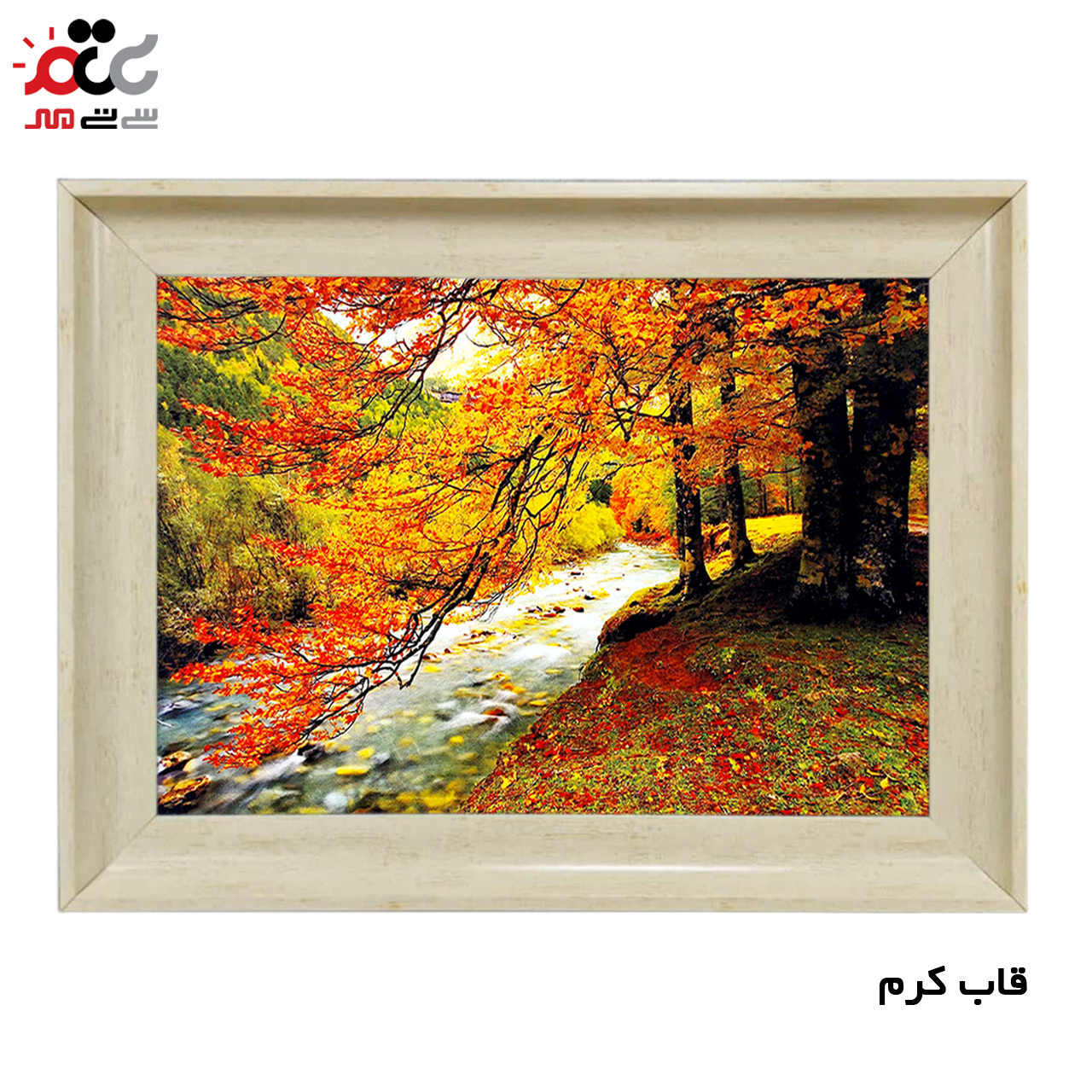 تابلو فرش چاپی طرح جاده کد 10211 سایز 100×50 سانتی متری