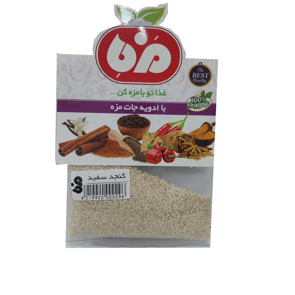 کنجد سفید مزه 60 گرمی