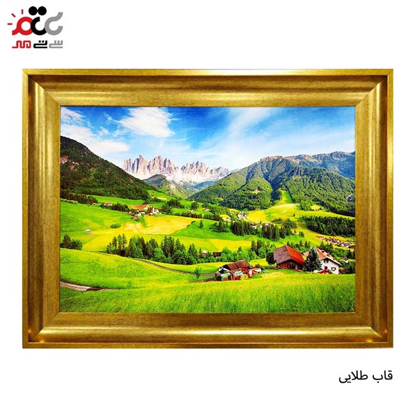 تابلو فرش طرح روستای سر سبز کد 10284 سایز 60*40 سانتی متری