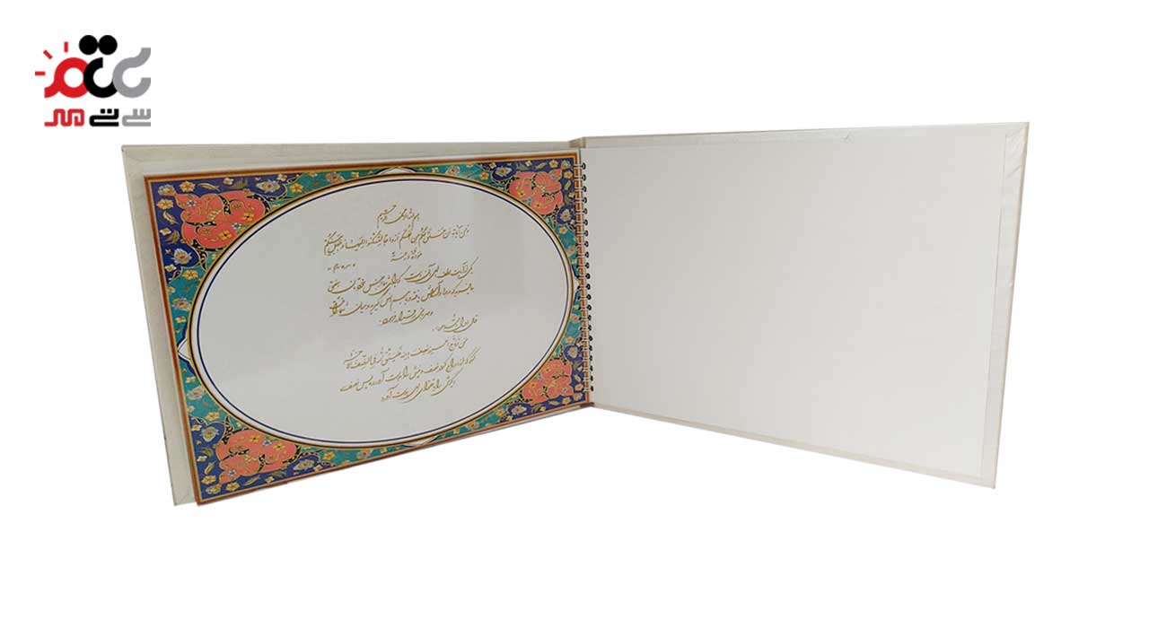 دفتر بله برون لیزری کد 7