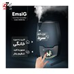 دستگاه بخور سرد امسیگ مدل US408-Plus