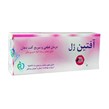 ژل موضعی آفتین ژل جهت درمان قطعی آفت دهان  14 گرمی