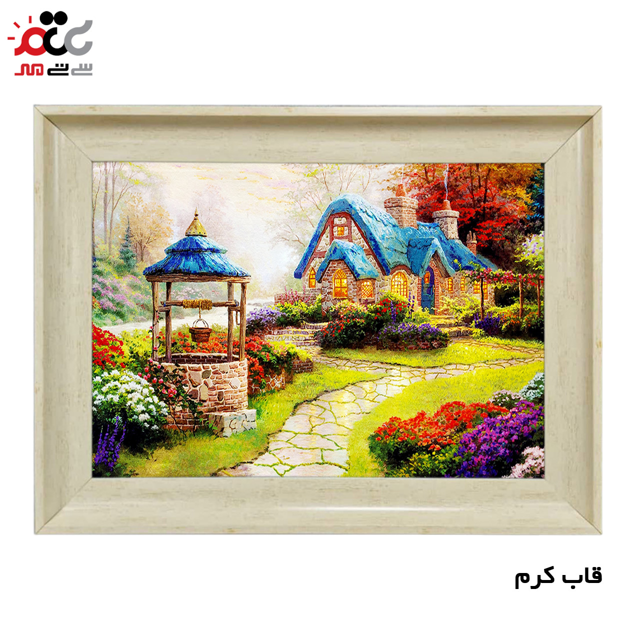 تابلو فرش چاپی طرح کلبه کد 10087 سایز 60×40 سانتی متری