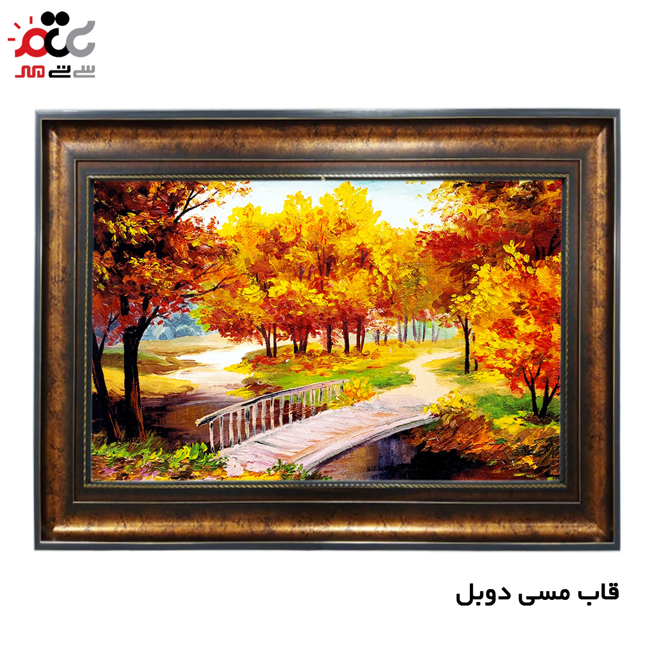 تابلو فرش چاپی طرح منظره کد 10028 سایز 60×40 سانتی متری