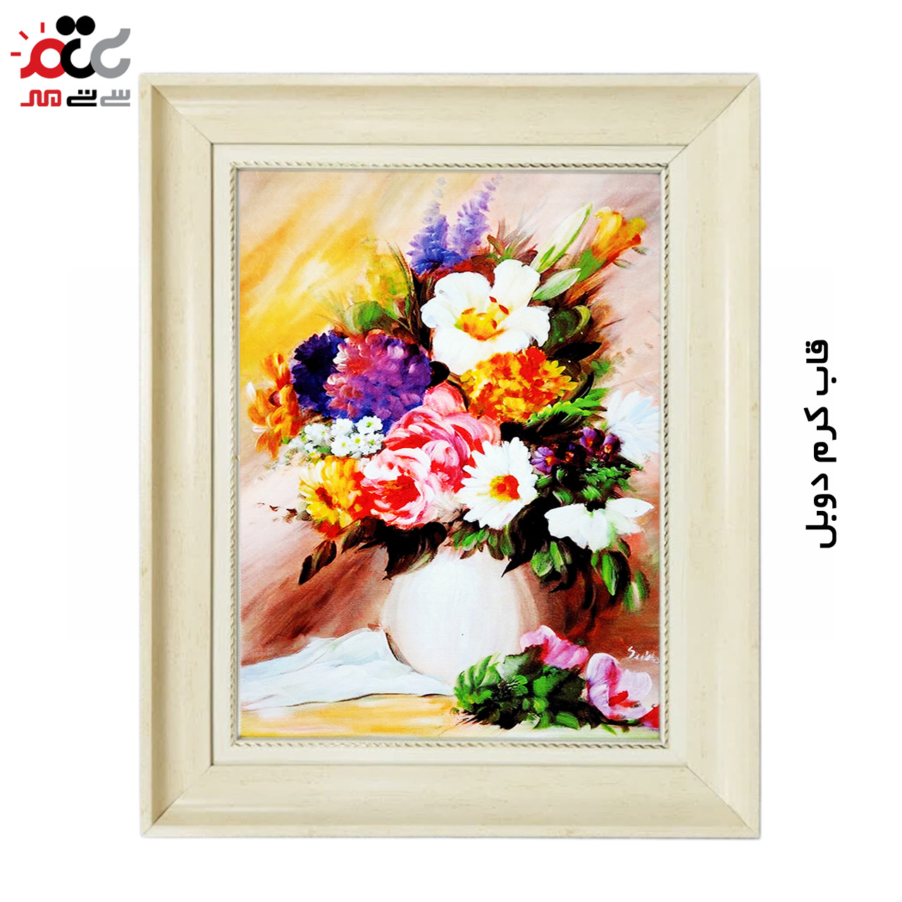 تابلو فرش چاپی طرح گل کد 12329 سایز 70×50 سانتی متری