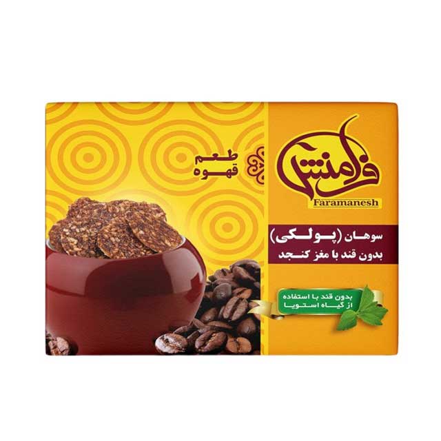 سوهان قهوه پولکی رژیمی فرامنش 130 گرمی