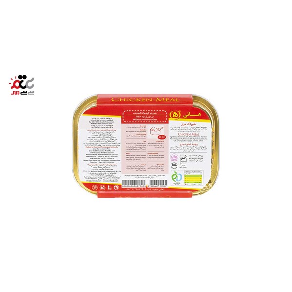خوراک مرغ هانی 285 گرمی