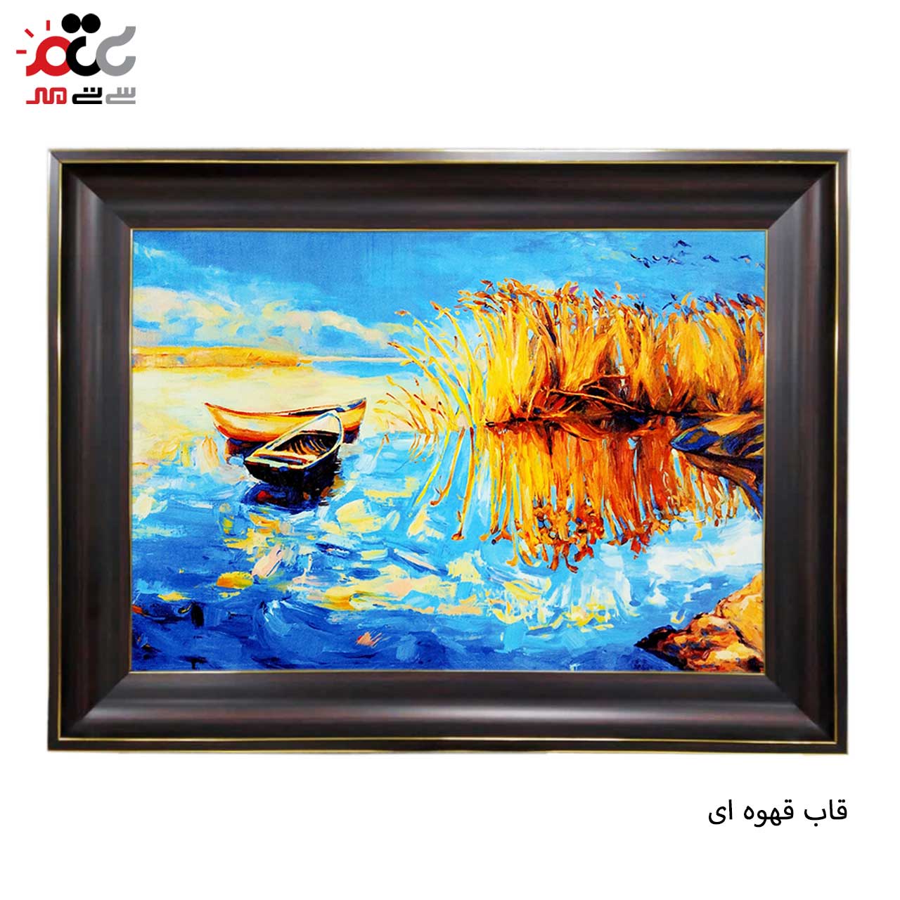 تابلو فرش با زیبا ترین قاب