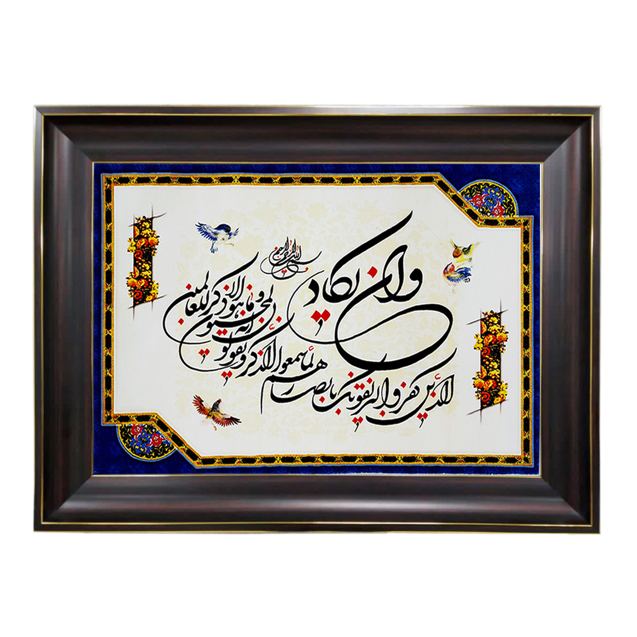 تابلو فرش چاپی طرح وان یکاد کد 15009 سایز 40×60 سانتی متری