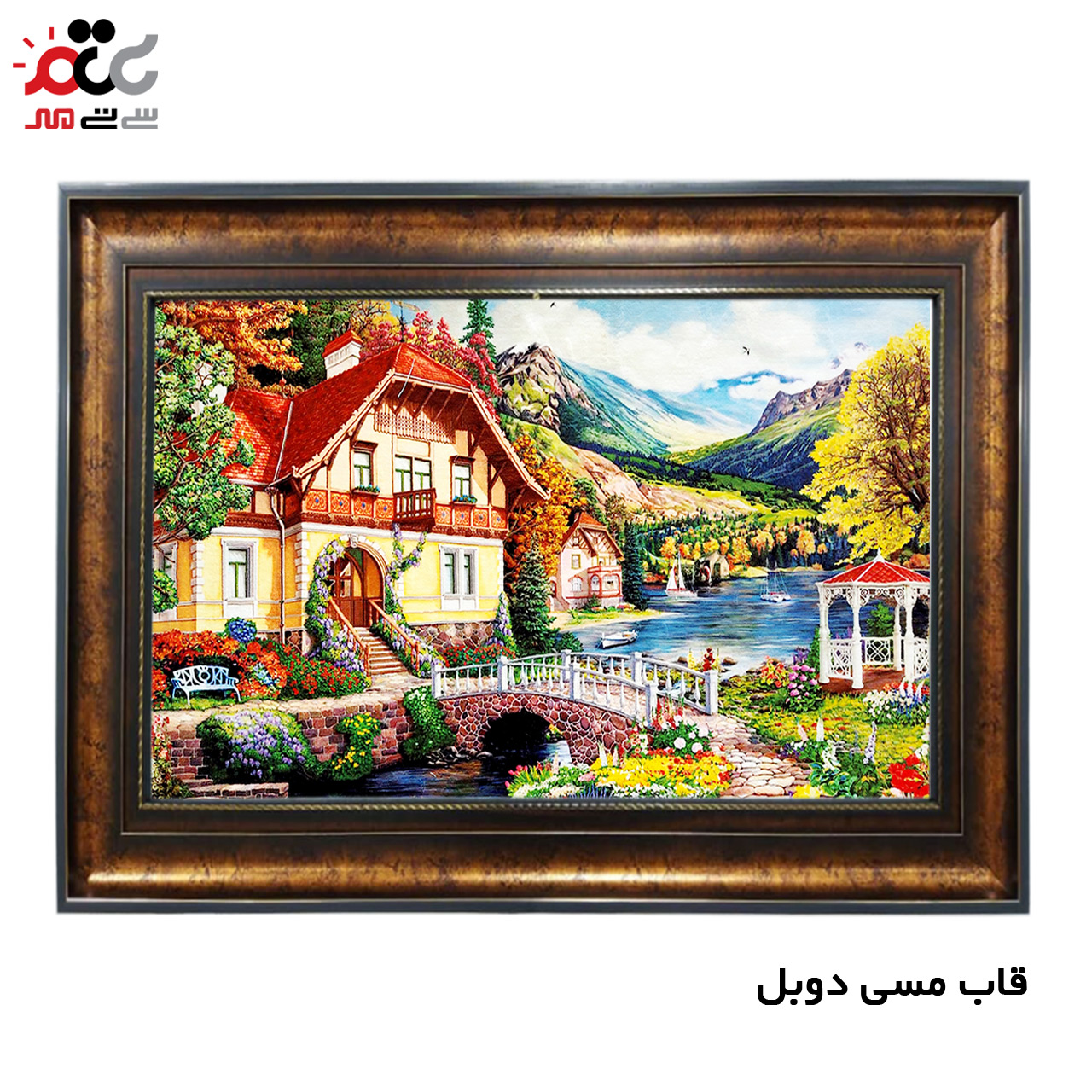 تابلو فرش چاپی طرح منظره کد 10121 سایز 100×70 سانتی متری