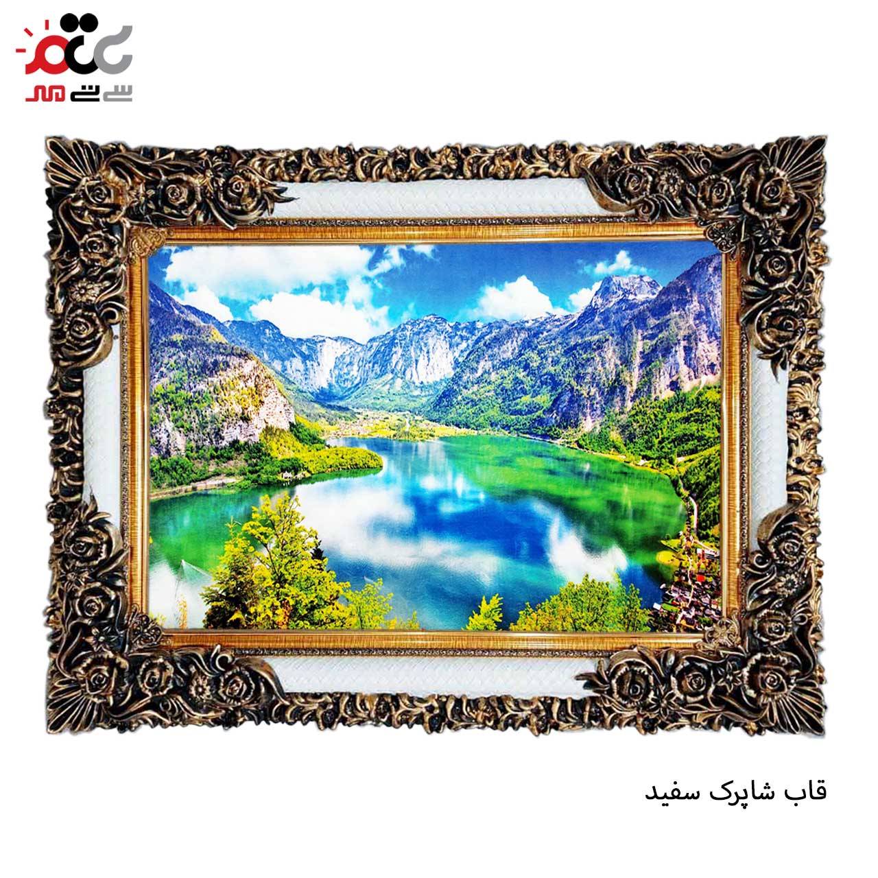 خرید تابلو فرش طرح دار