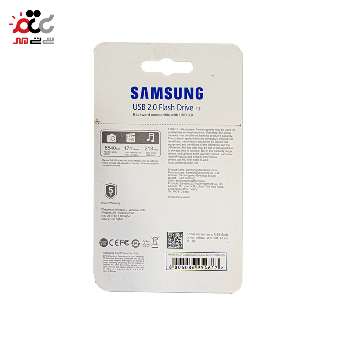 فلش مموری مدل FIT ظرفیت 32 گیگابایت