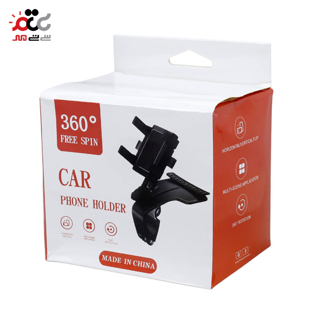 پایه نگهدارنده و هولدر داشبوردی گیره ای مدل YB20-9