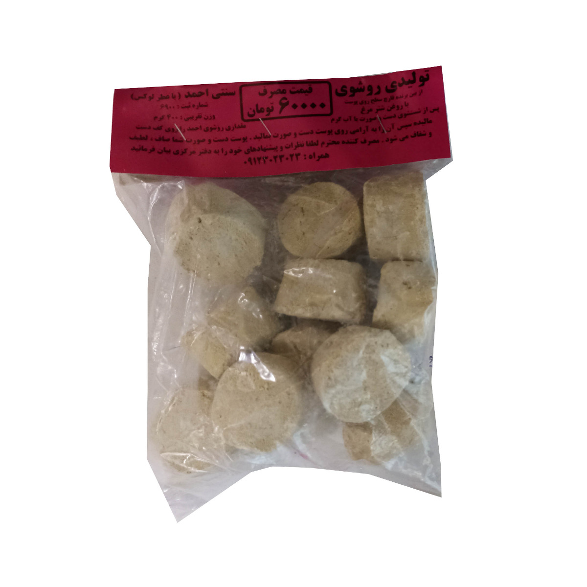 سفیدآب سنتی احمد بسته بندی 400 گرمی