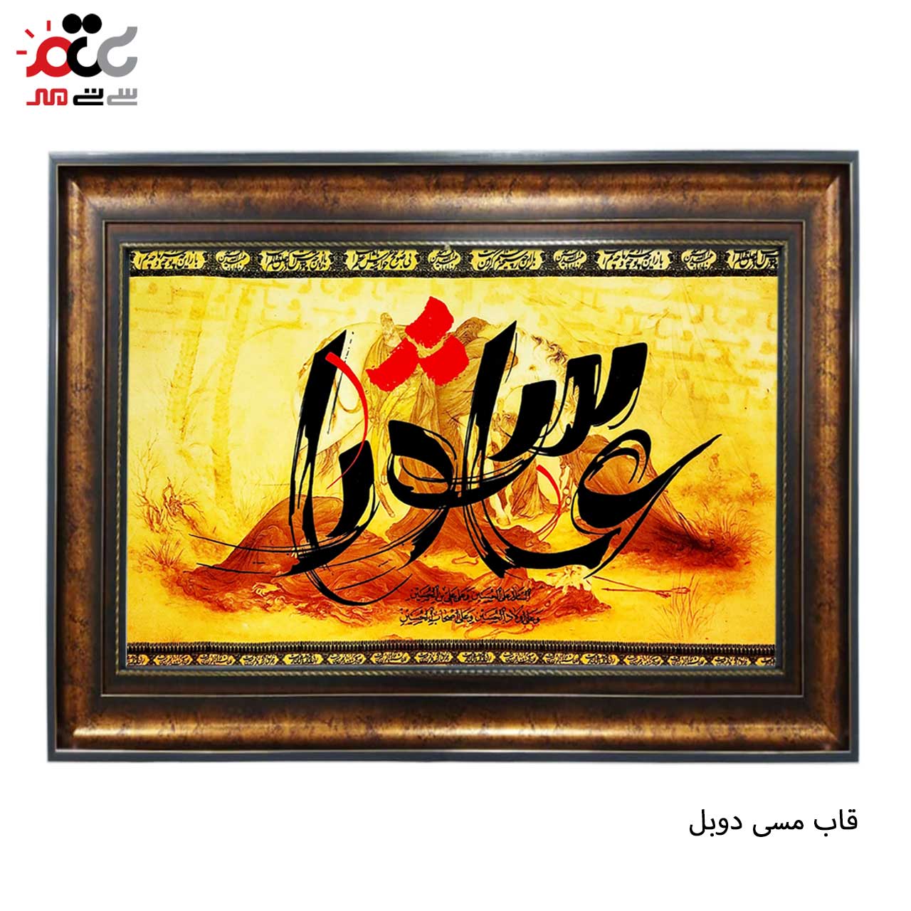 تابلو فرش طرح دار با بهترین قاب