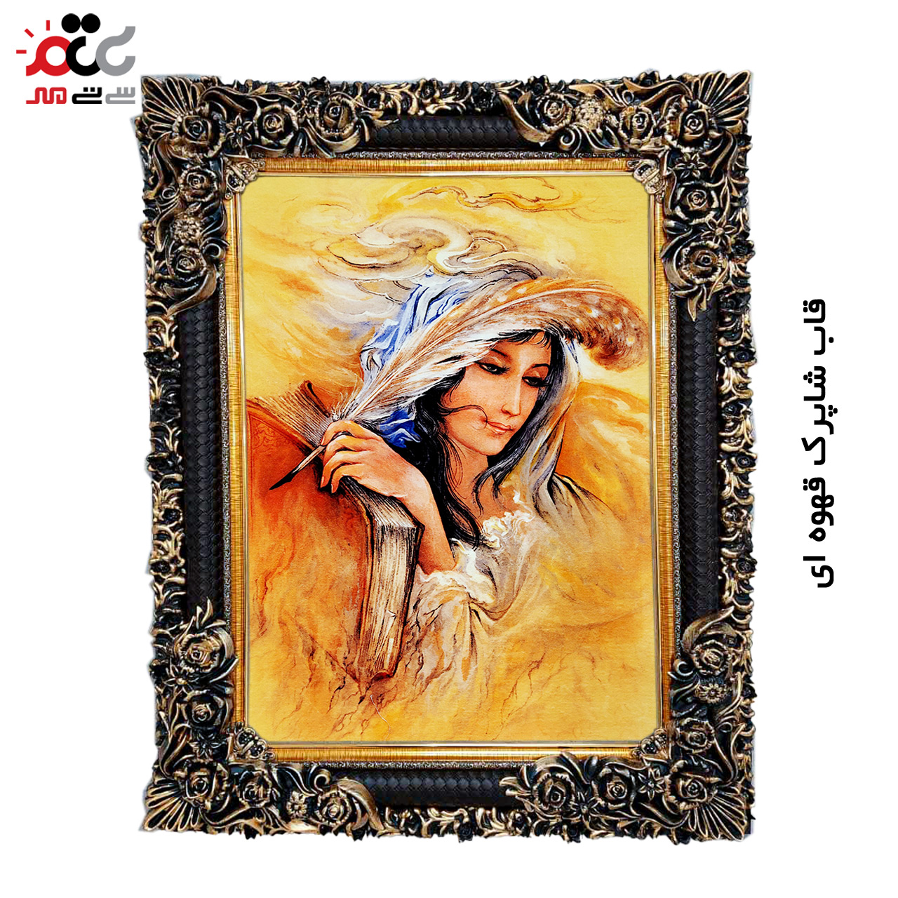 تابلو فرش چاپی طرح مینیاتوری کد 16016 سایز 50×35 سانتی متری