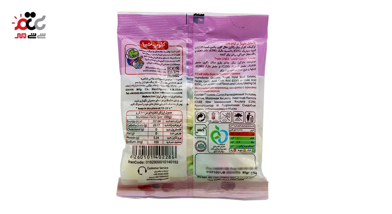 پاستیل شیبا طرح یوگولو ماست 90 گرمی