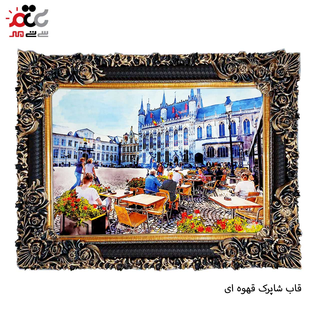 تابلو فرش چاپی طرح رستوران کد 10201 سایز 50×35 سانتی متری