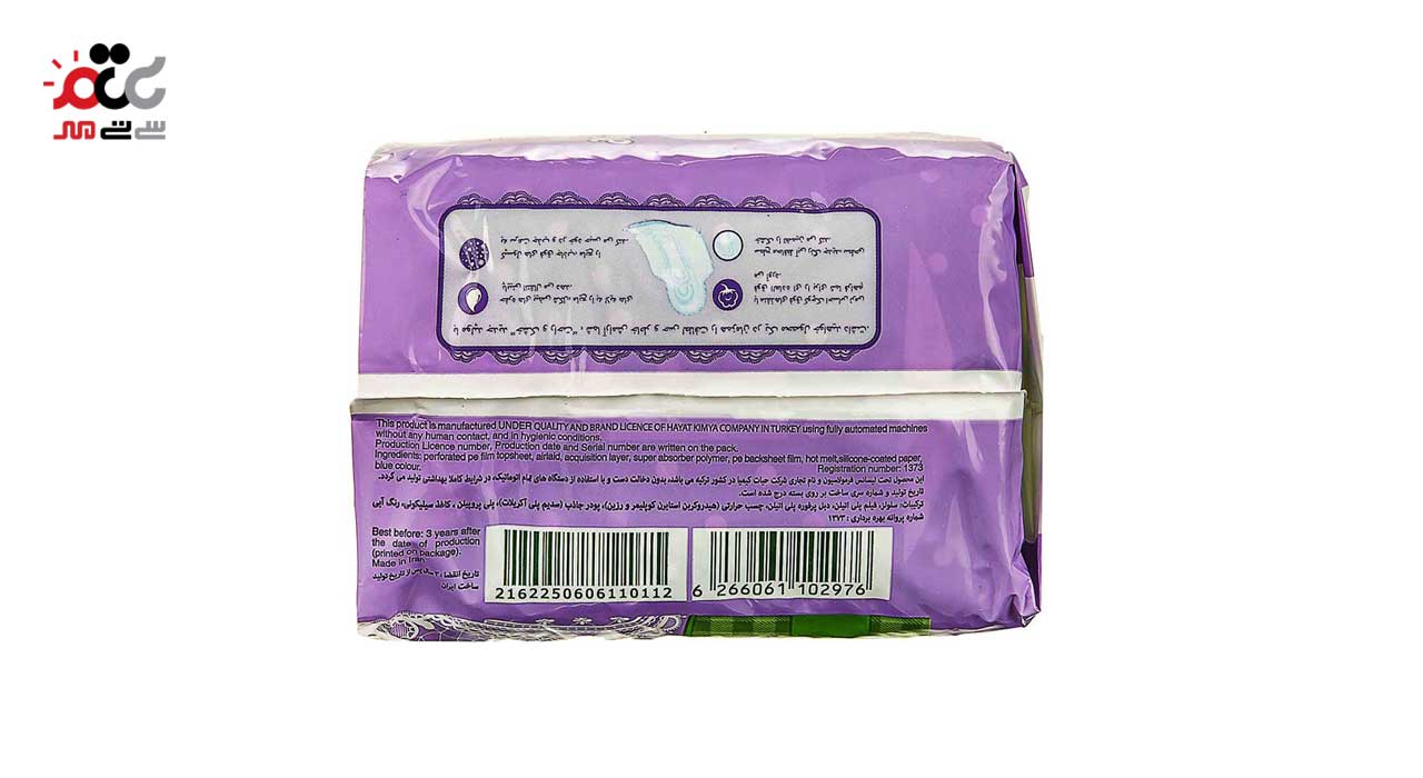 نوار بهداشتی بالدار  ضخیم اکسترا  مولپد سایز متوسط 10 عددی