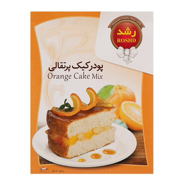 خرید پودر کیک رشد طعم پرتقالی 400 گرمی