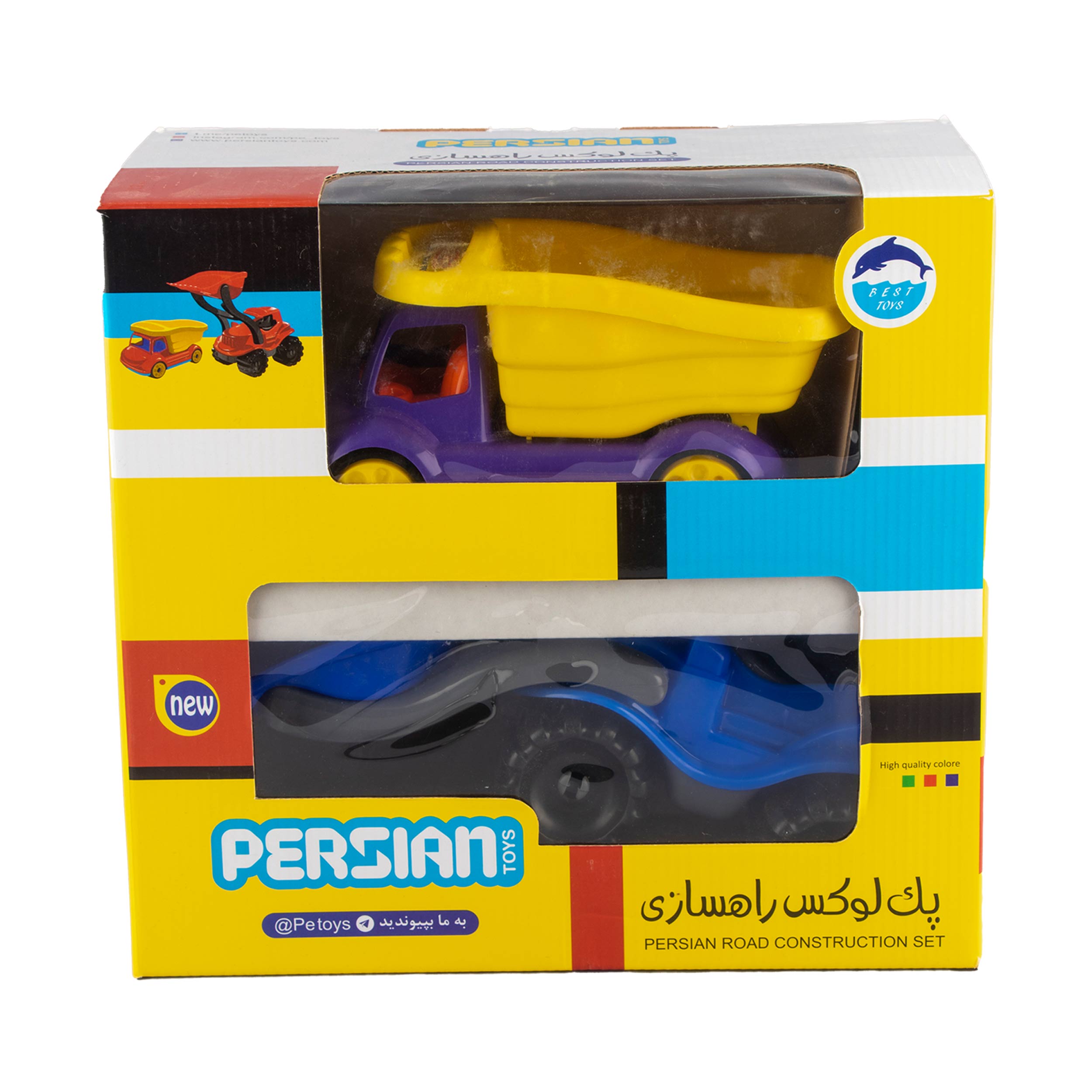 ست ماشین راهسازی پرشین کد 7280