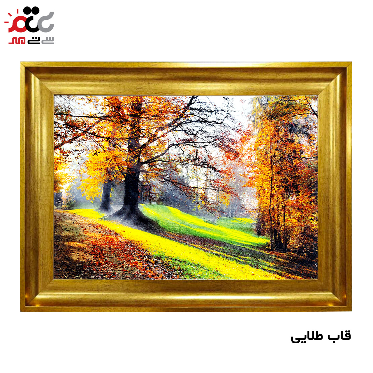 تابلو فرش چاپی طرح منظره کد 10040 سایز 70×50 سانتی متری