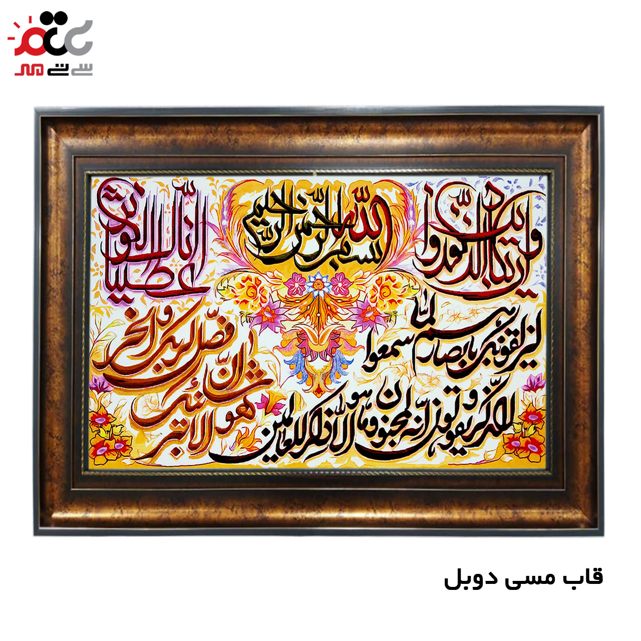 تابلو فرش چاپی طرح وان یکاد کد 15039 سایز 50×100 سانتی متری