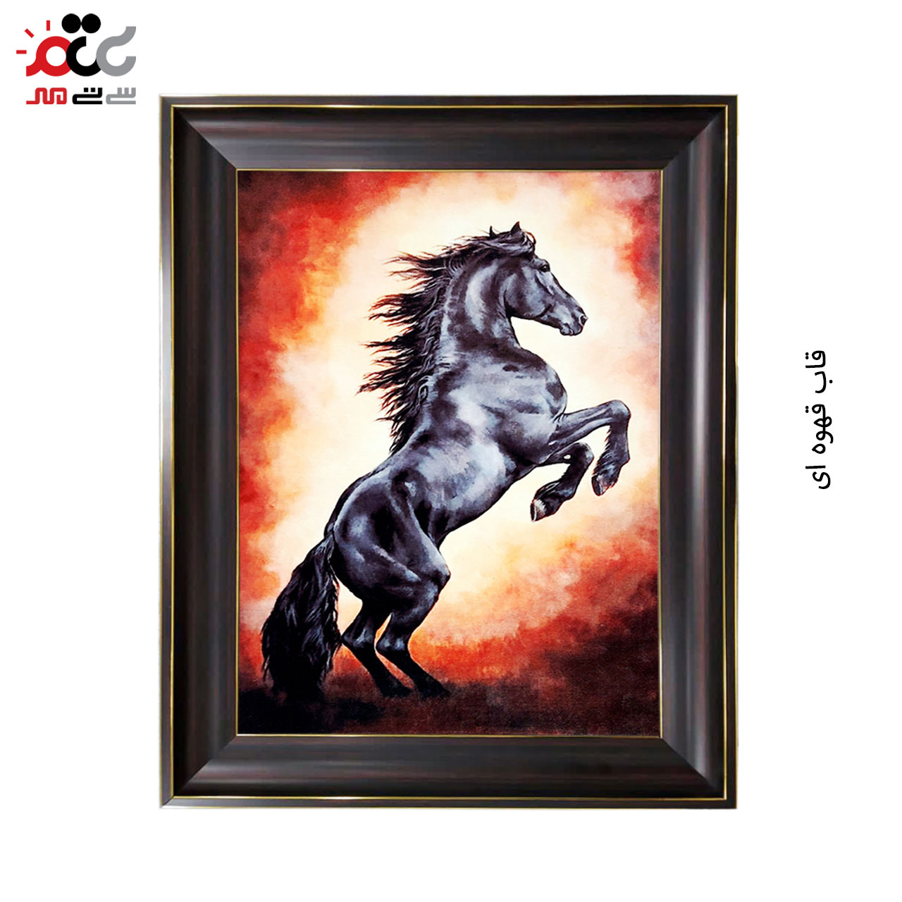 تابلو فرش چاپی طرح اسب کد 14605 سایز 100×50 سانتی متری