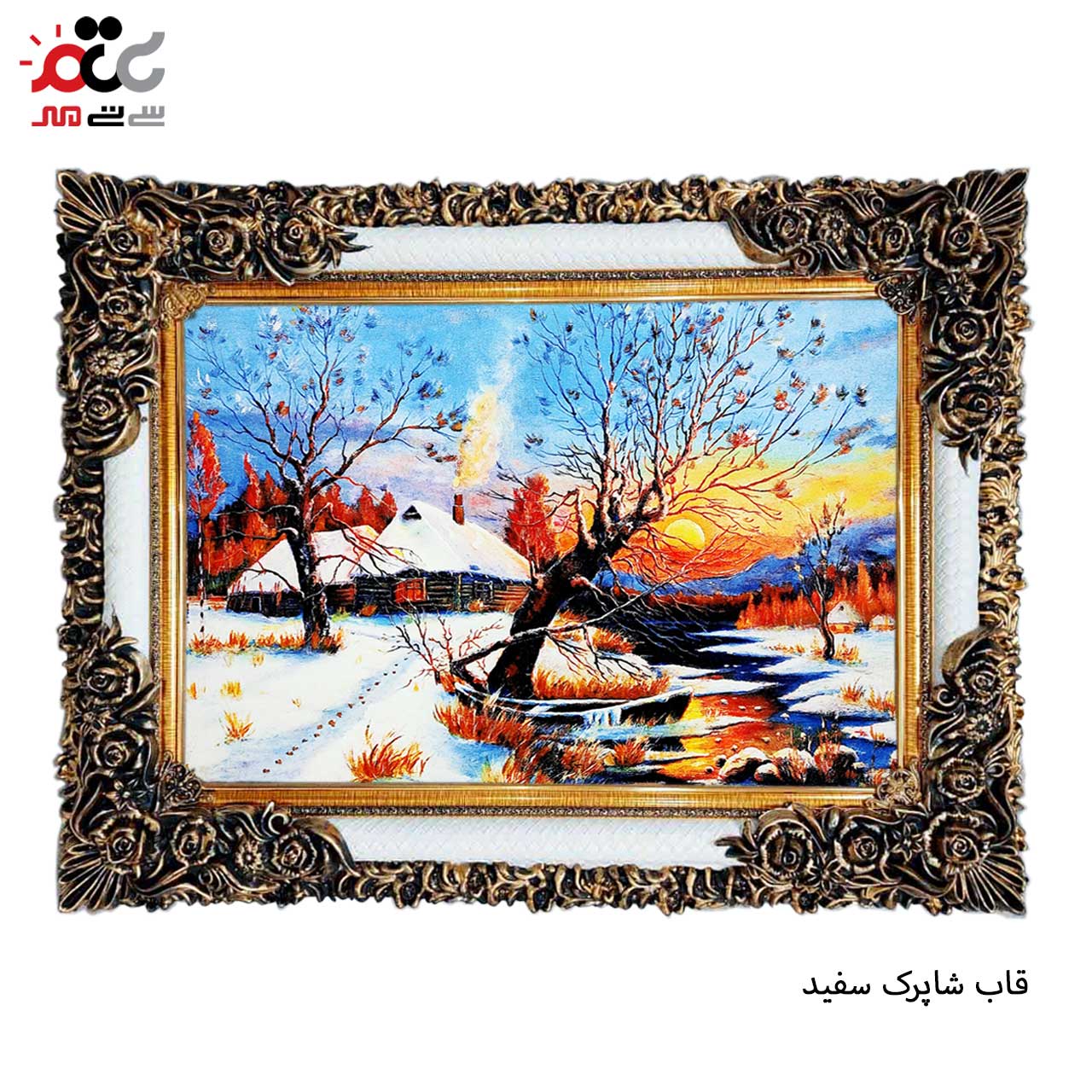 تابلو فرش طرح دار با قاب