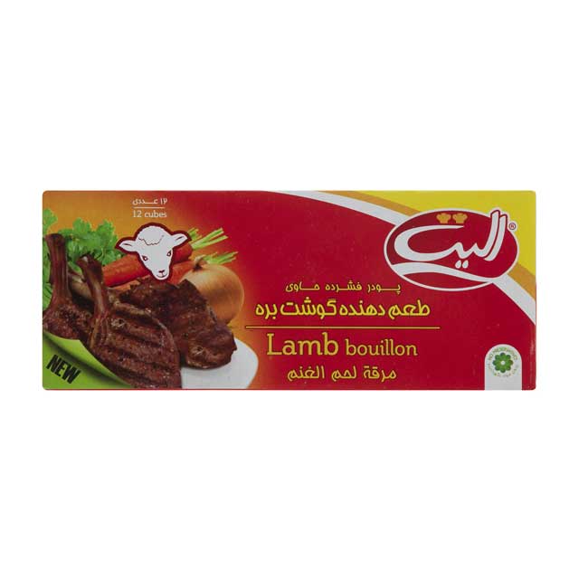 پودر عصاره گوشت بره الیت 12 عددی