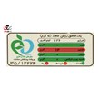 روغن کنجد تصفیه شده داتیس 900 میلی لیتری