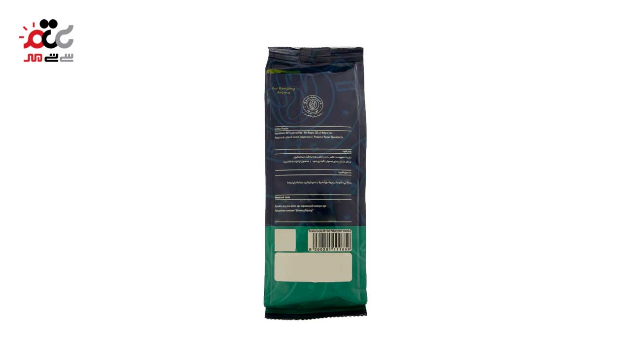 پودر قهوه اسپرسو 100% عربیکا دیسترو 250 گرمی