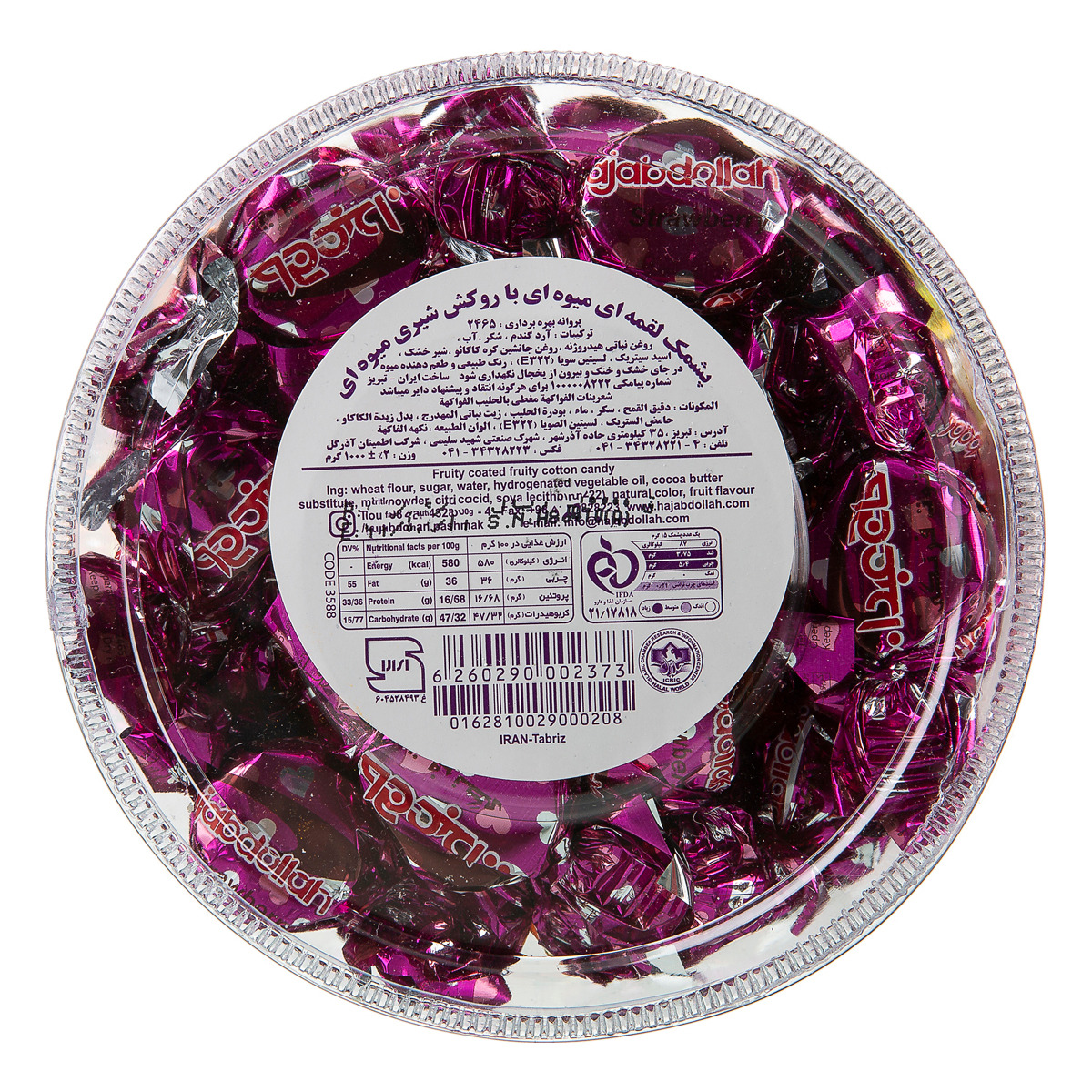 پشمک لقمه ای میوه ای با روکش شیری میوه ای