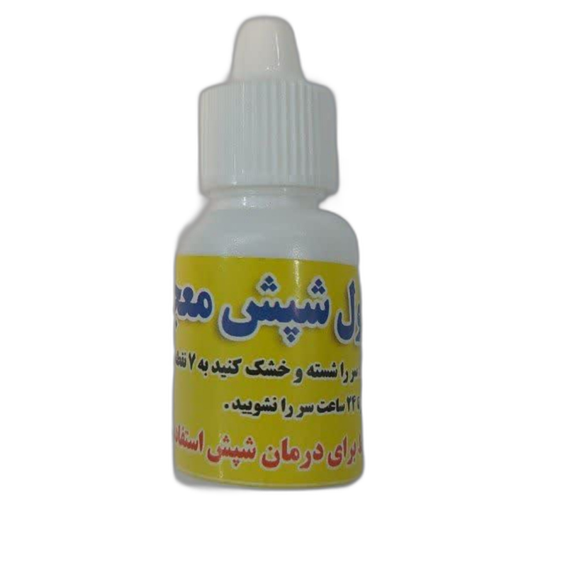 محلول شپش معجزه 10 میلی لیتری