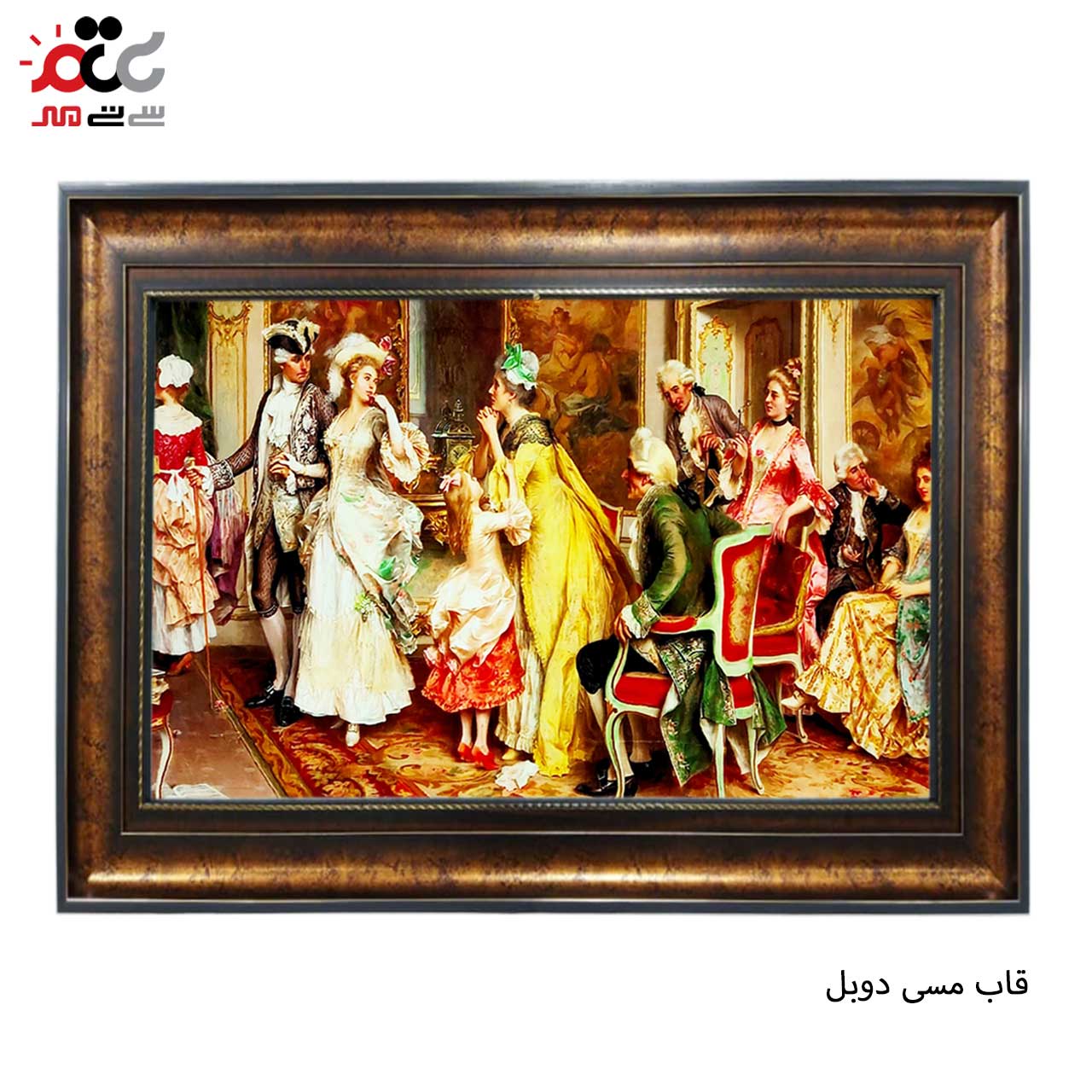 تابلو فرش چاپی طرح ضیافت کد 11012 سایز 50×35 سانتی متری