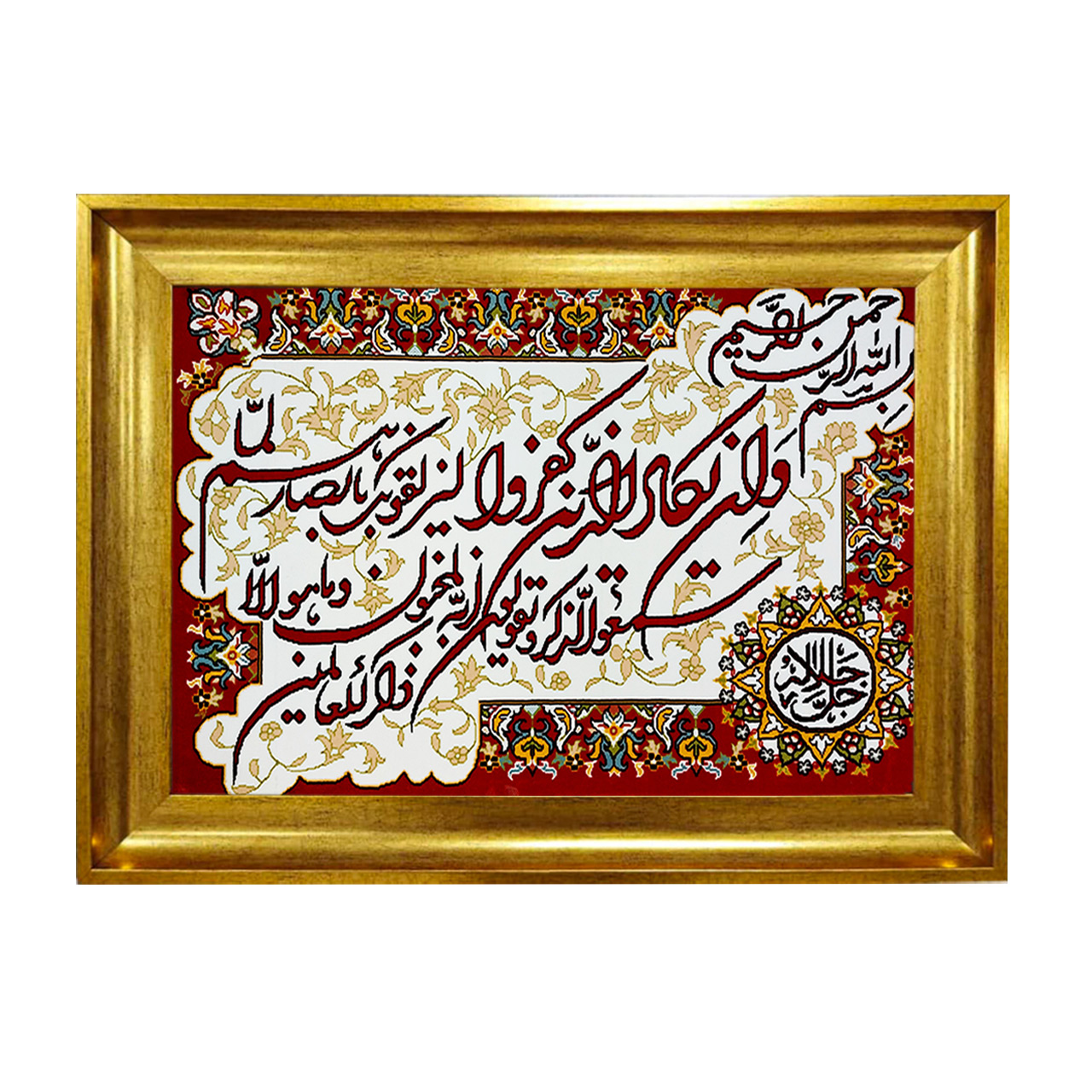 تابلو فرش چاپی طرح وان یکاد کد 15014 سایز 50×50 سانتی متری