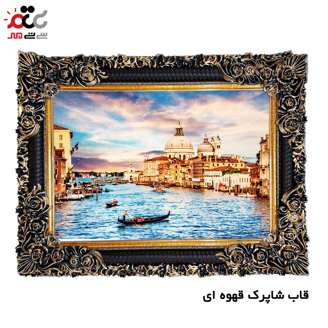 تابلو فرش چاپی طرح دریاچه کد 10136 سایز 100×70 سانتی متری