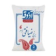 برنج ضیافتی آذوقه 5000 گرمی
