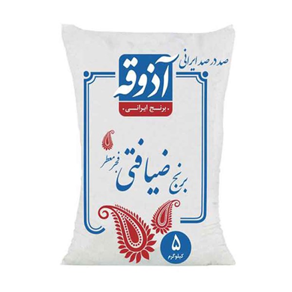 برنج ضیافتی آذوقه 5000 گرمی