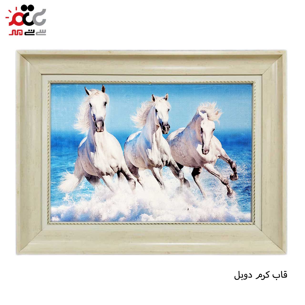تابلو فرش چاپی طرح اسب کد 14021 سایز 70×50 سانتی متری