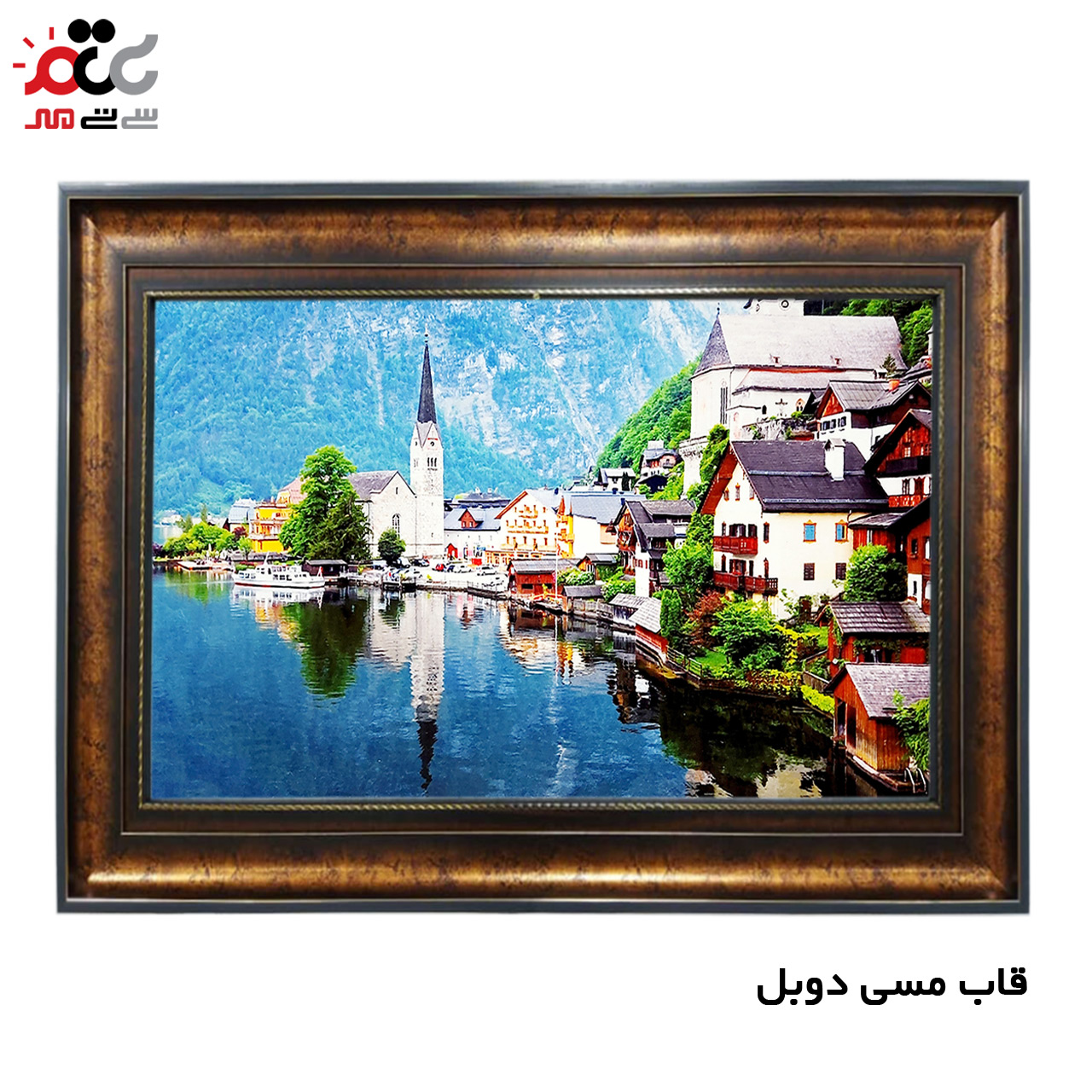 تابلو فرش چاپی طرح منظره کد 10023 سایز 50×35 سانتی متری