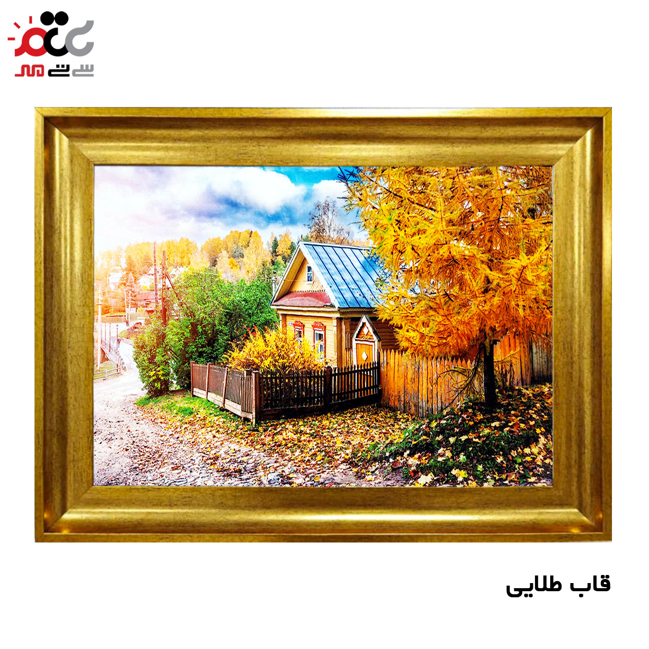 تابلو فرش باکیفیت