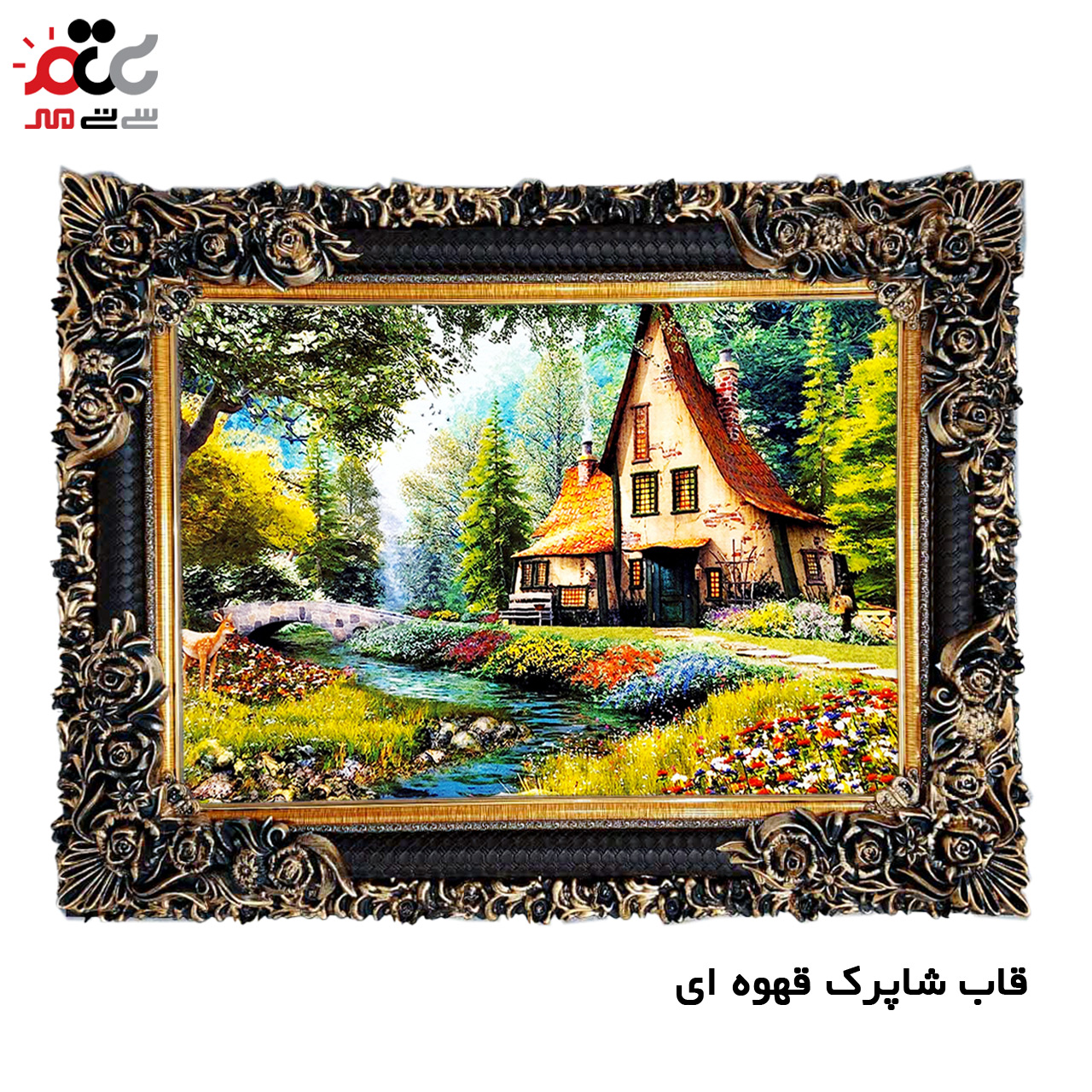 ارزان ترین تابلو فرش