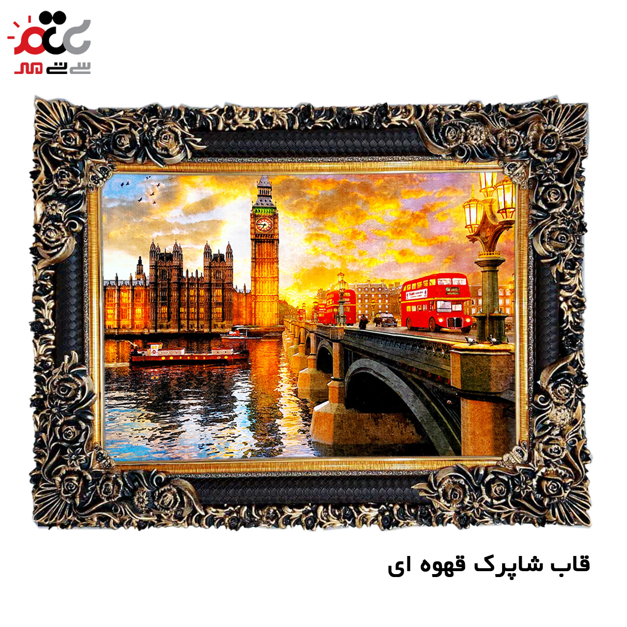 ارزان ترین تابلو فرش