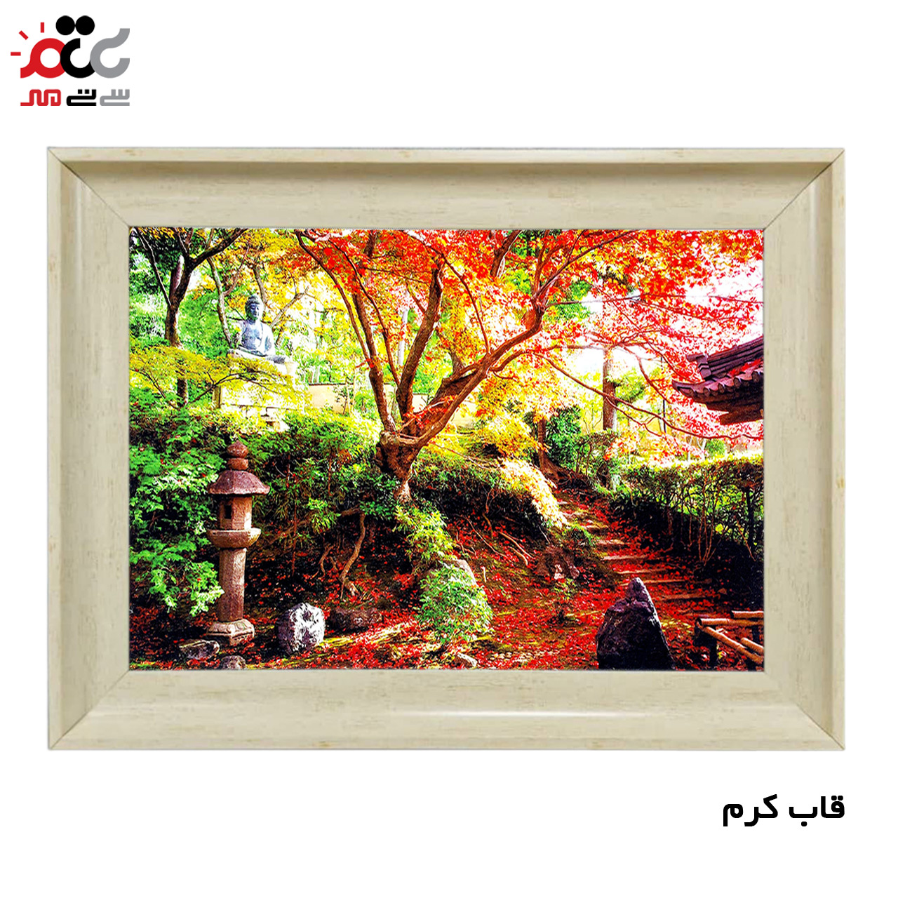 تابلو فرش چاپی طرح منظره کد 10283 سایز 70×50 سانتی متری